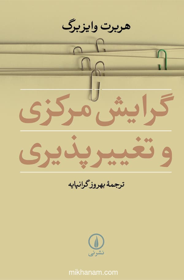 تصویر محصول