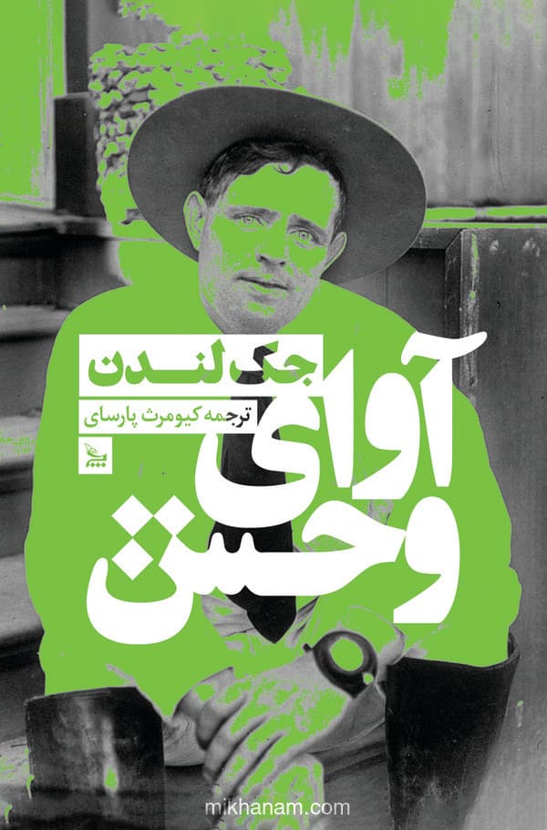 تصویر محصول