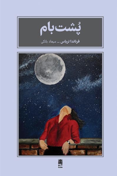 تصویر محصول