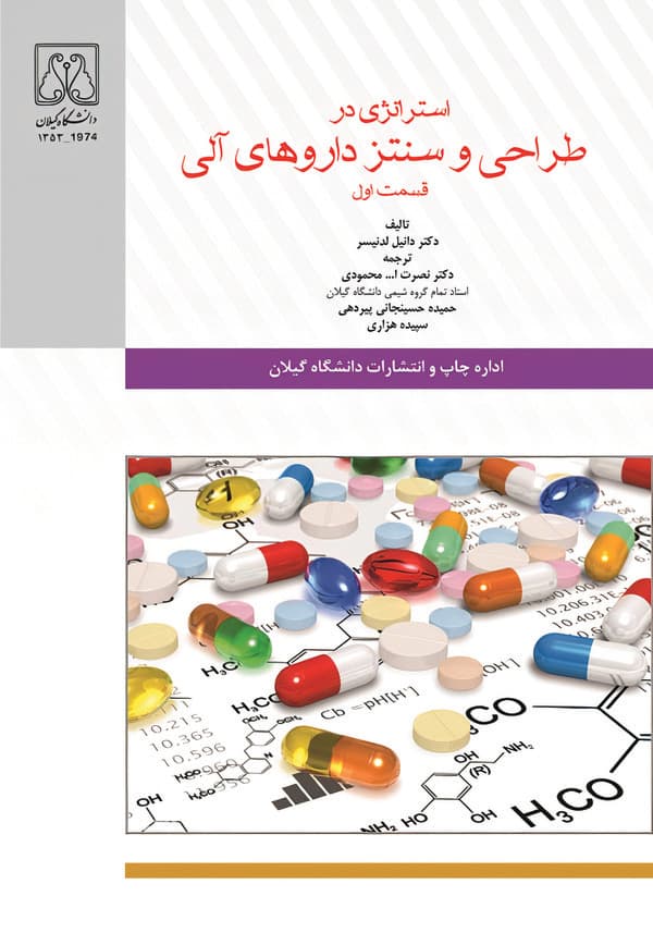 تصویر محصول