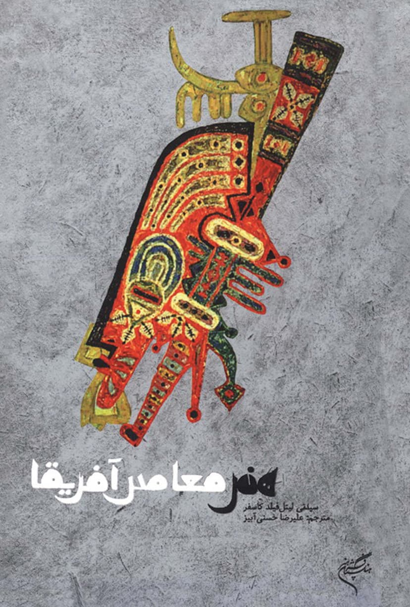 تصویر محصول