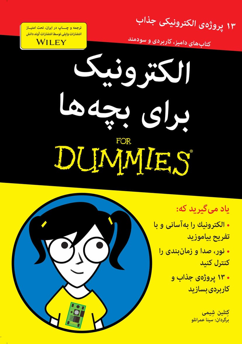 تصویر محصول