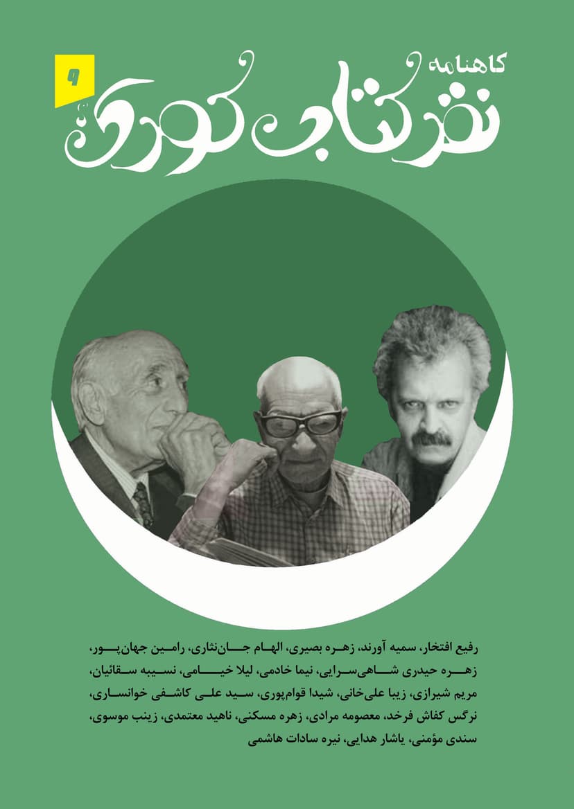 تصویر محصول