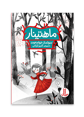 تصویر محصول