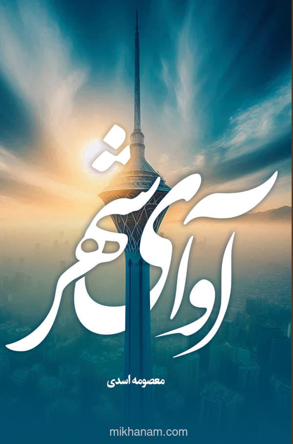 تصویر محصول