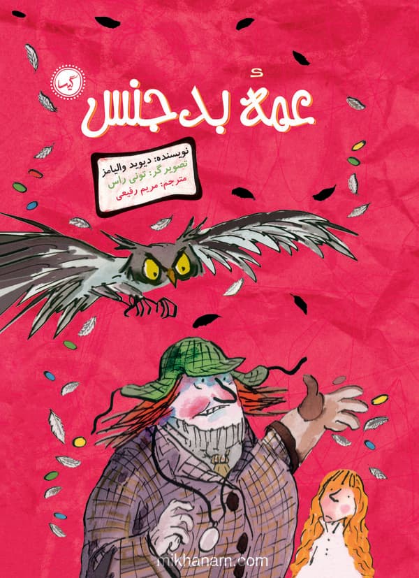 تصویر محصول