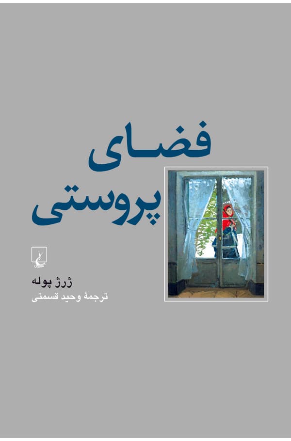 تصویر محصول