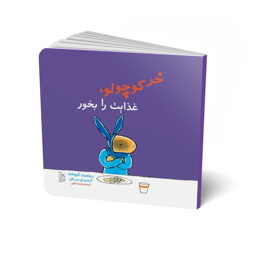 تصویر محصول