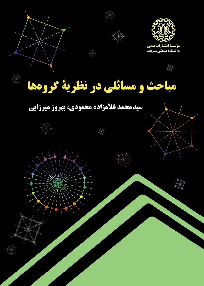 تصویر محصول