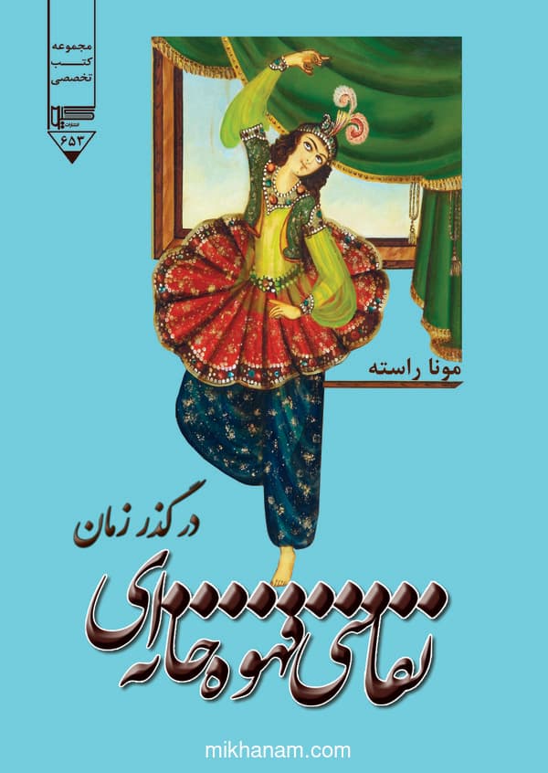 تصویر محصول