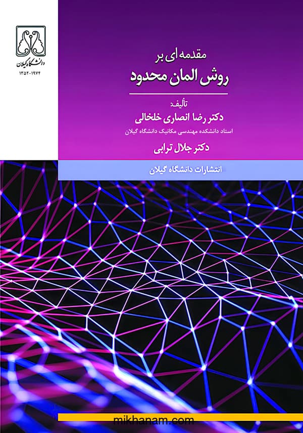 تصویر محصول