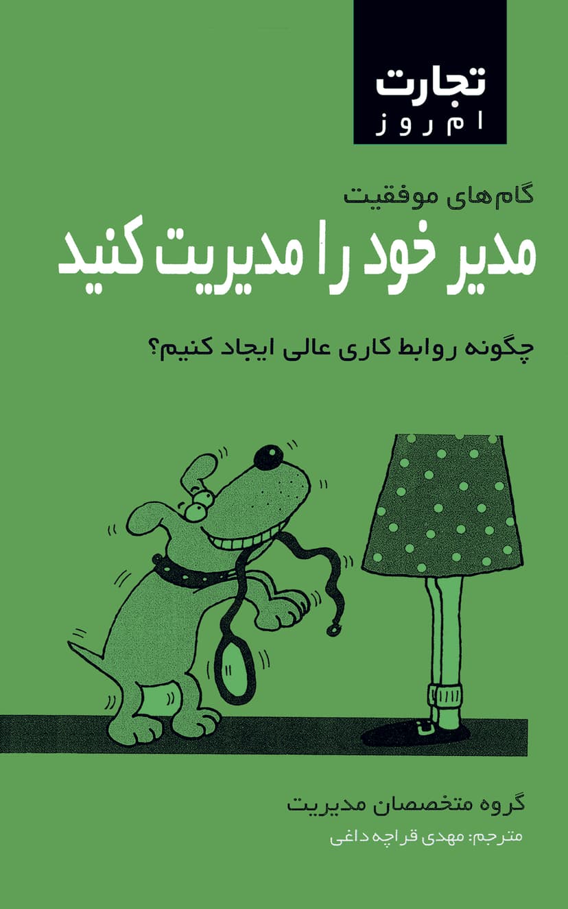 تصویر محصول