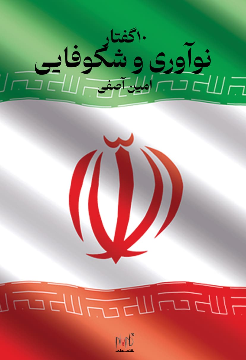 تصویر محصول