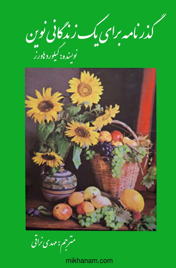 تصویر محصول