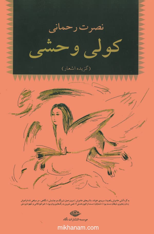 تصویر محصول