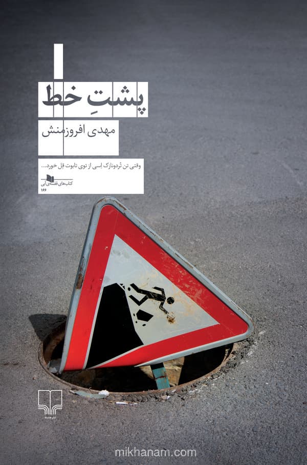 تصویر محصول