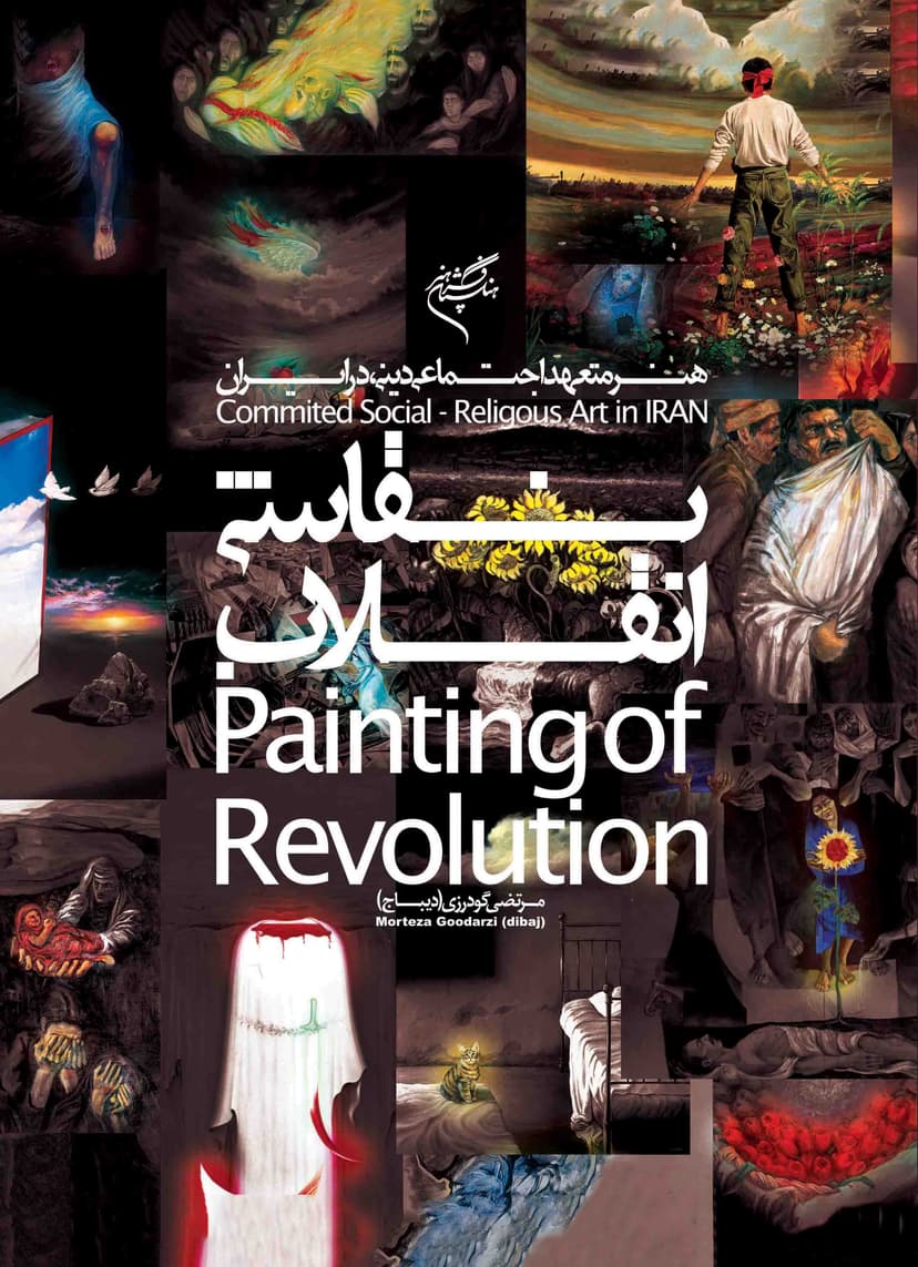 تصویر محصول