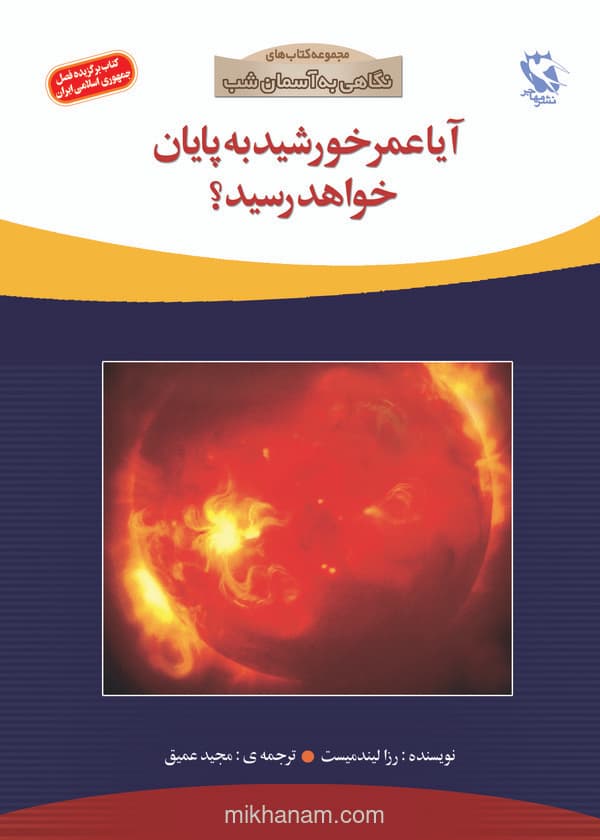 تصویر محصول