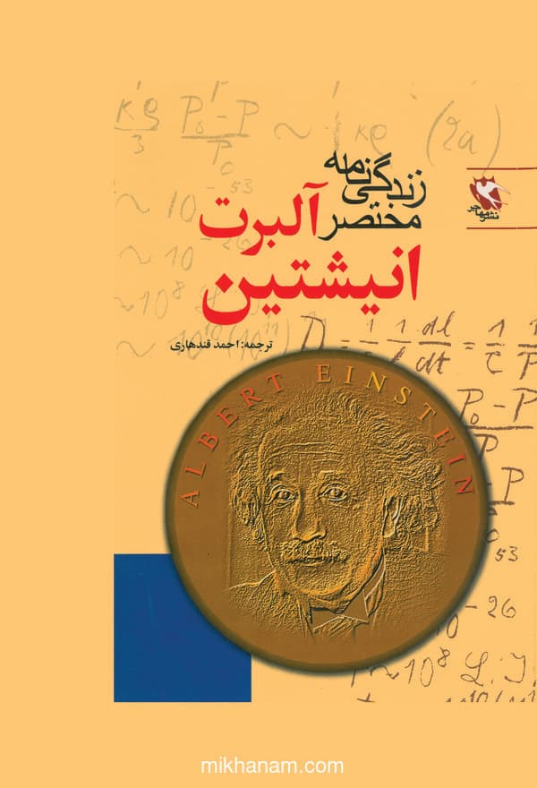 تصویر محصول