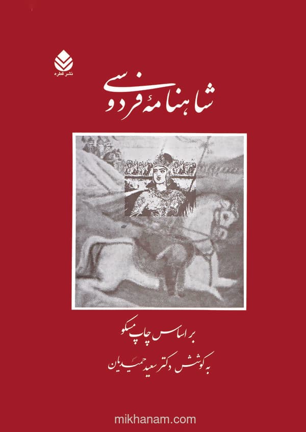 تصویر محصول