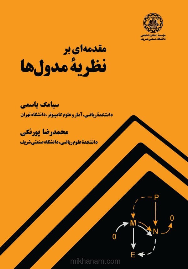 تصویر محصول