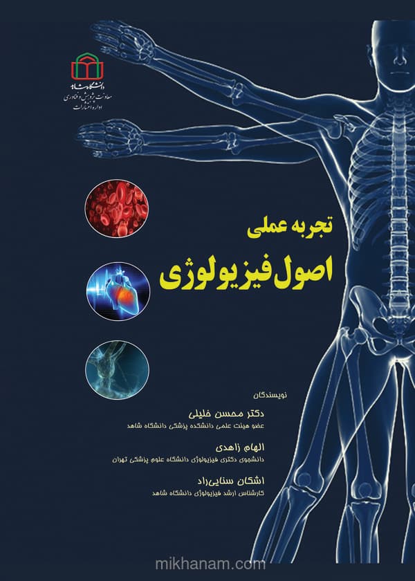 تصویر محصول