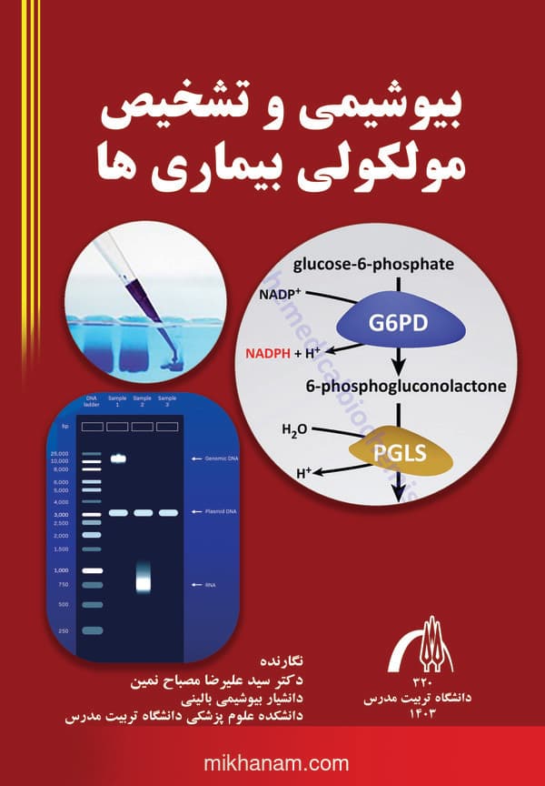 تصویر محصول