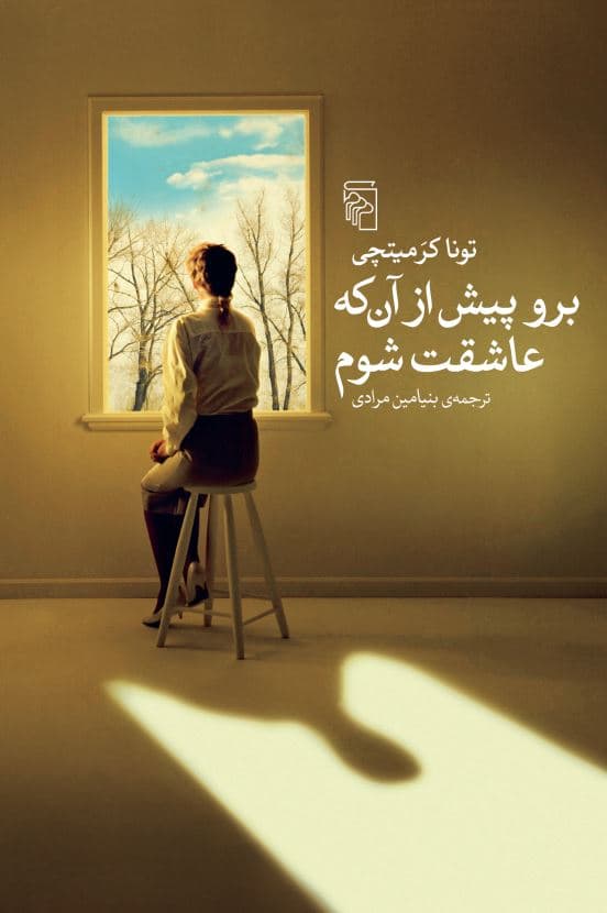 تصویر محصول