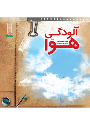 تصویر محصول