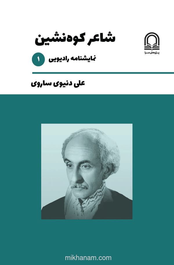 تصویر محصول