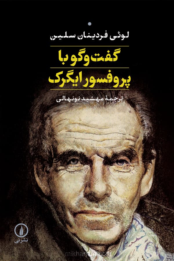 تصویر محصول