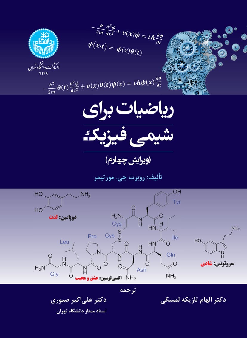 تصویر محصول