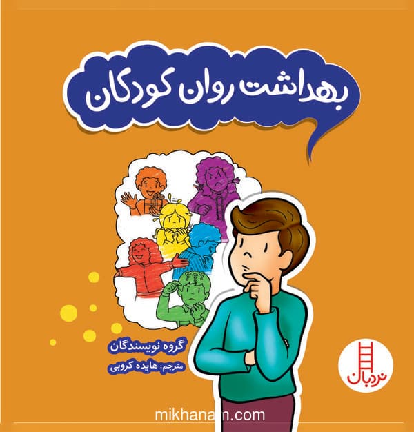 تصویر محصول