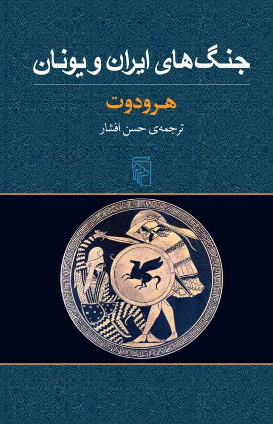 تصویر محصول