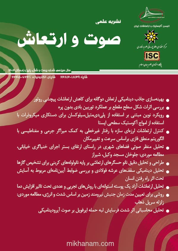 تصویر محصول