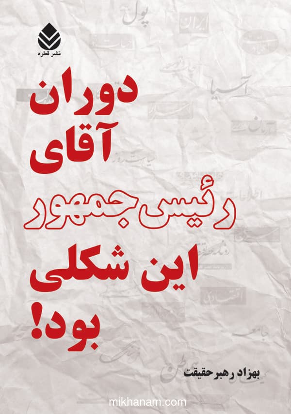 تصویر محصول