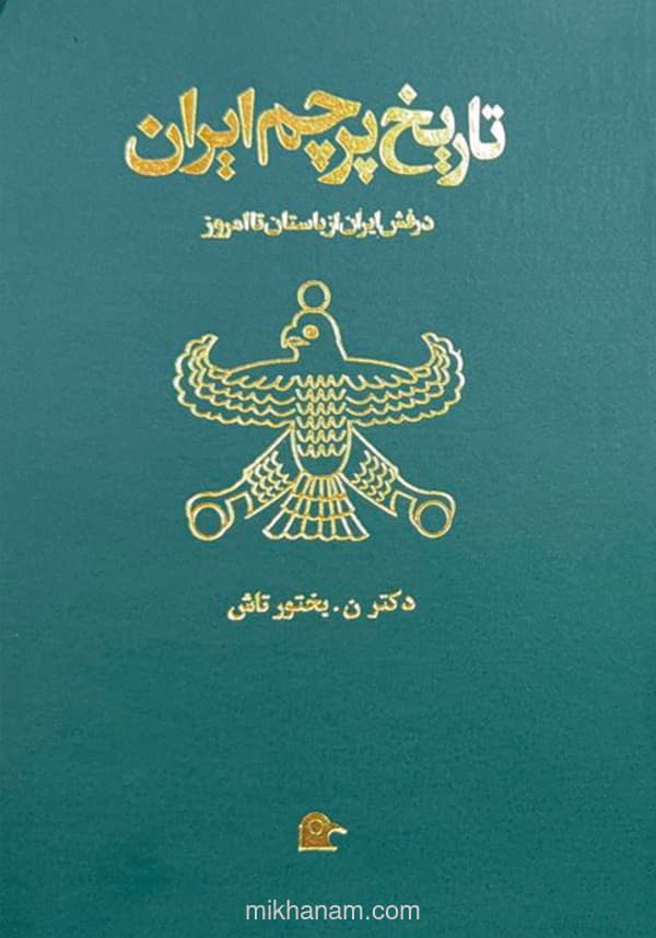 تصویر محصول