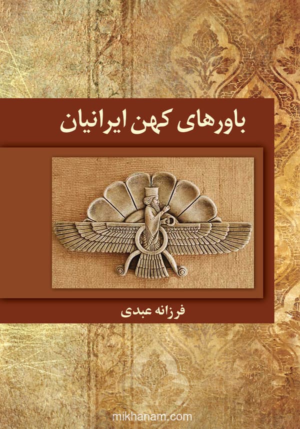 تصویر محصول