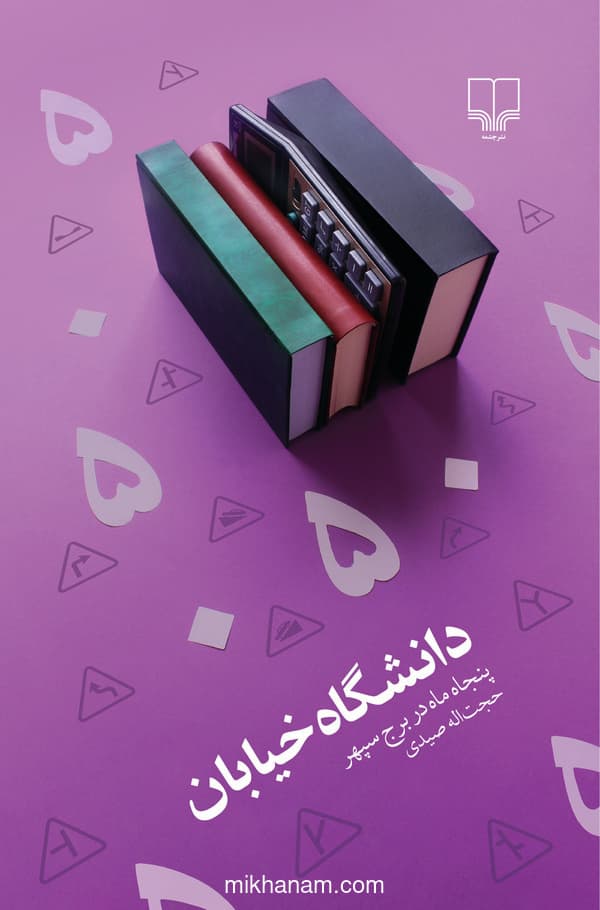 تصویر محصول