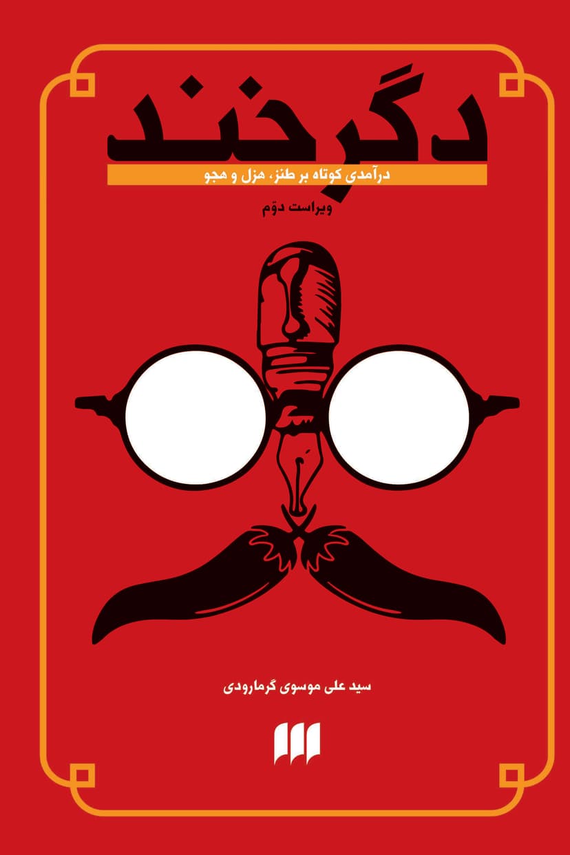 تصویر محصول