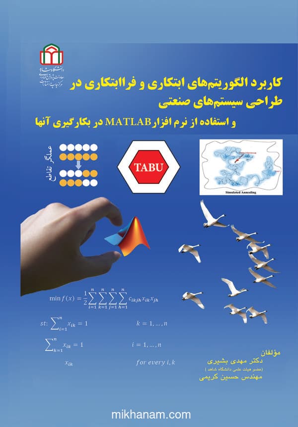 تصویر محصول