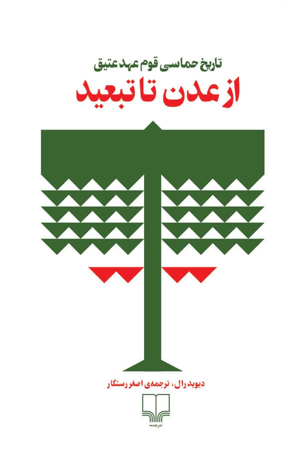 تصویر محصول