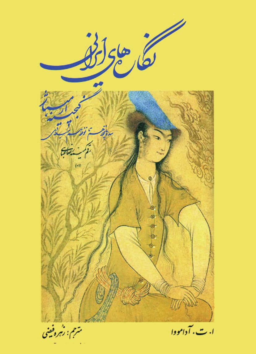 تصویر محصول