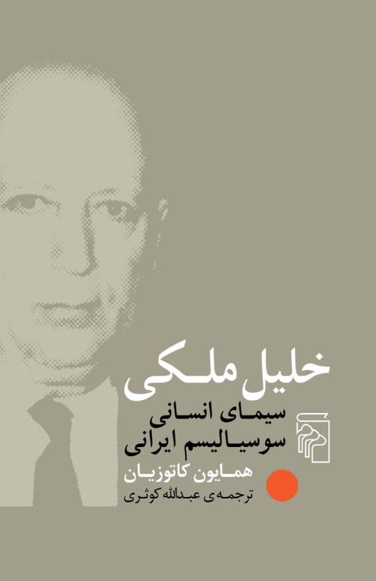 تصویر محصول