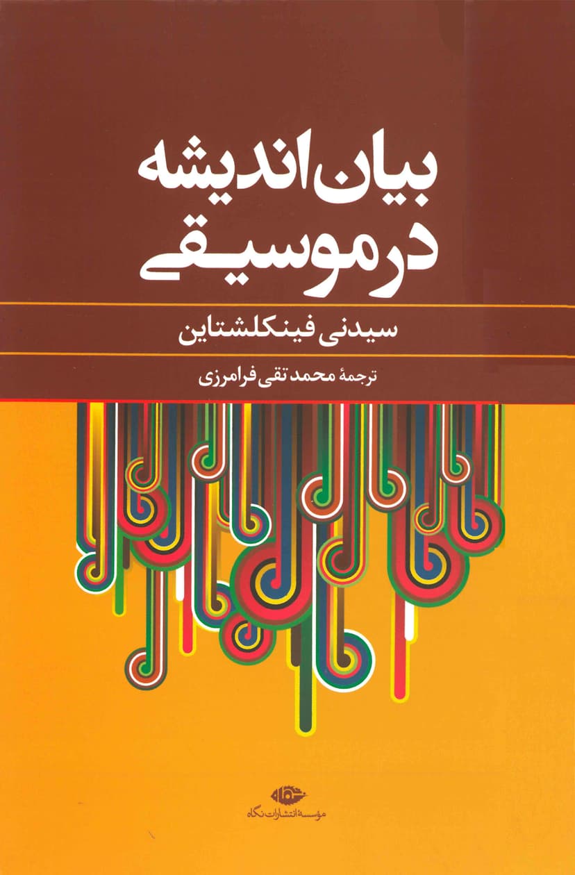 تصویر محصول