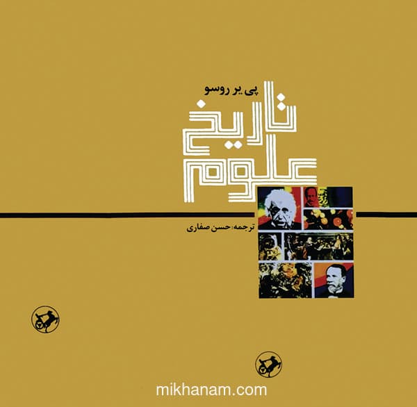 تصویر محصول