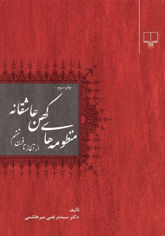 تصویر محصول