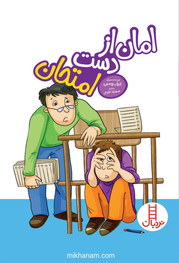 تصویر محصول