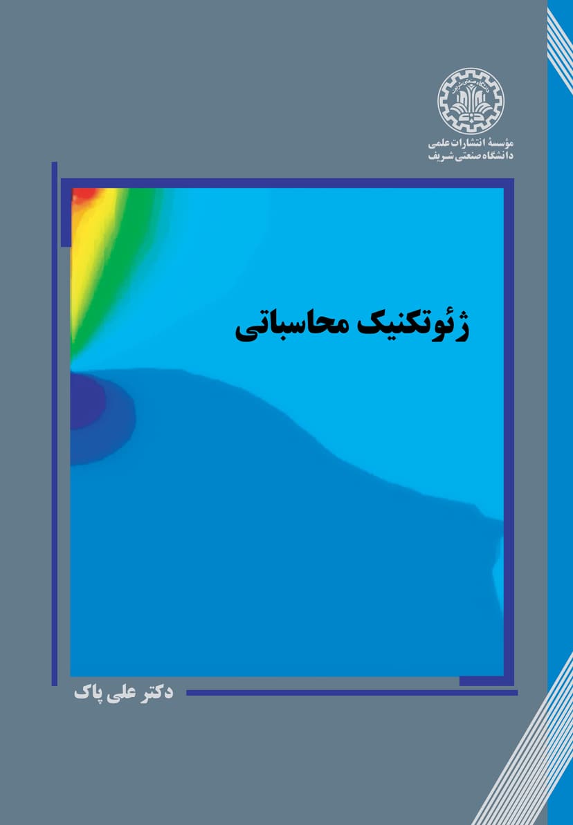 تصویر محصول