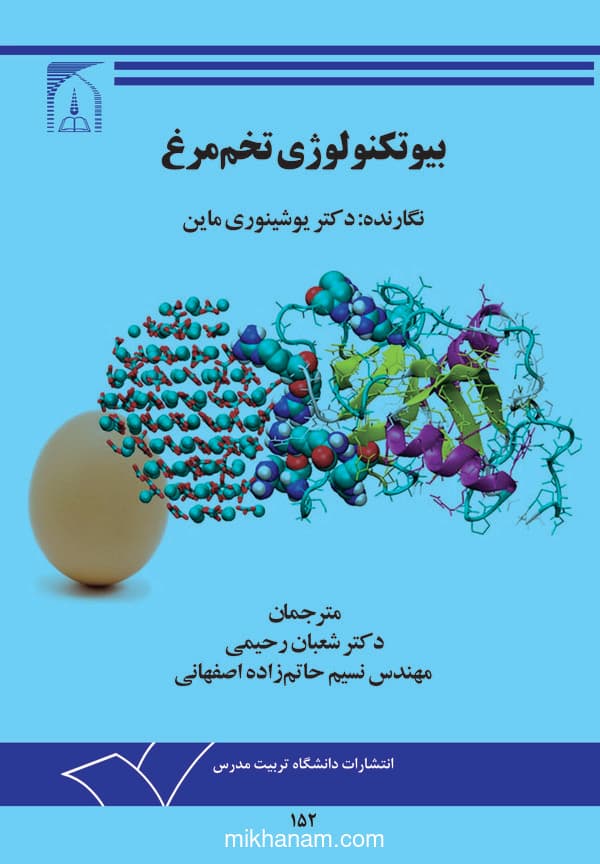 تصویر محصول